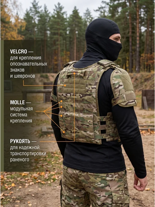Бронежилет тактический плитник напашник, зеленый, фото 4