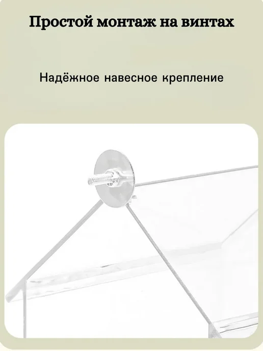 Купалка ванночка для птиц попугаев и грызунов в клетку, белый, фото 5