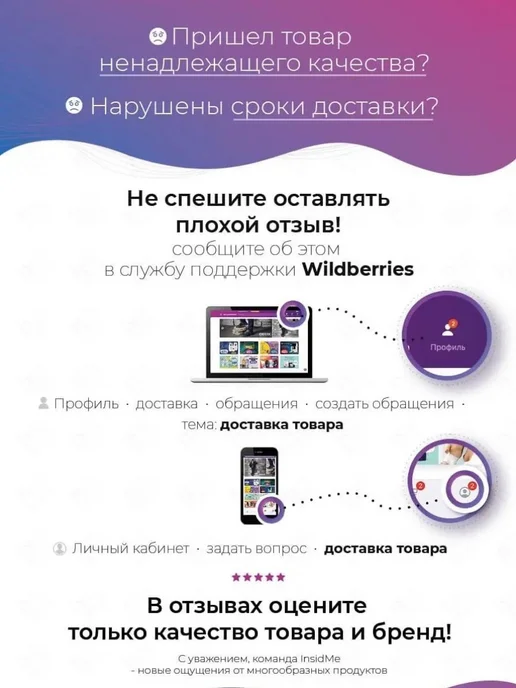 HOT Увлажняющий гель с ароматом мяты - 50 мл, 50 мл, фото 7