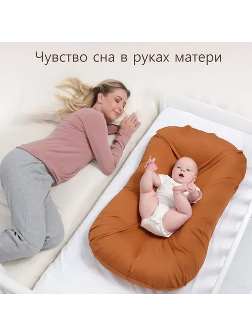 Кокон д я новорожденных 95*55 см позиционер д я сна Синий, 95x55 см, в упаковке 850 г, фото 6