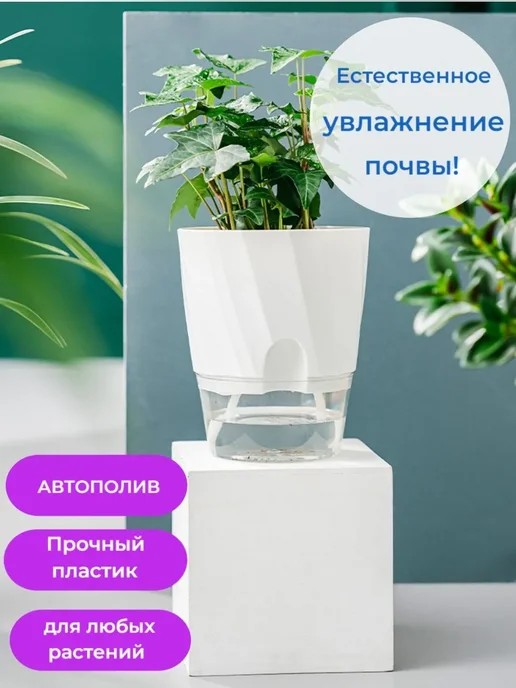 Горшок для цветов, 17 см х 15 см х 10 см, 1 шт 1.73л, 1 шт, 1,73 л