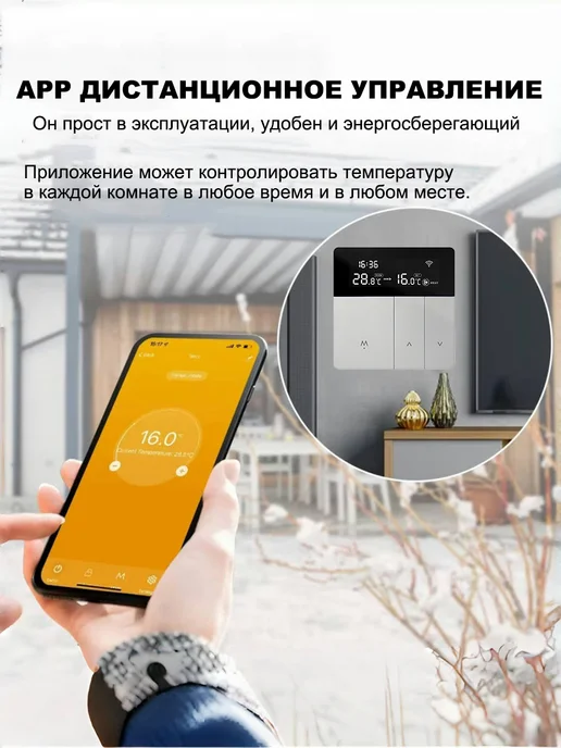 Умный термостат газового котла, серый, фото 3