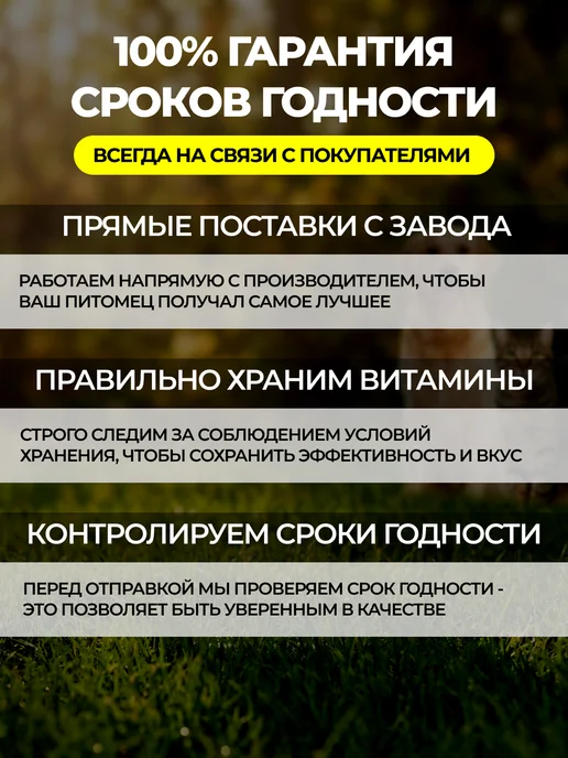 8IN1 Витамины пивные дрожжи для кошек и собак от выпадения шерсти, вариант, фото 3