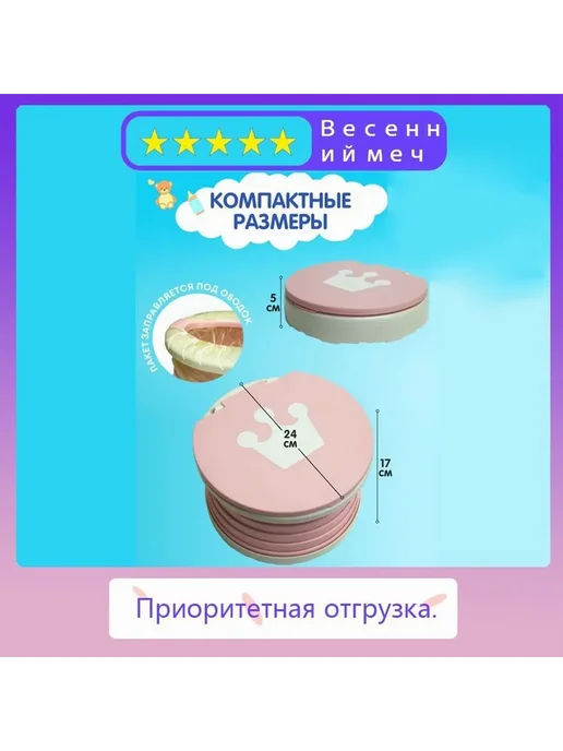 Детский дорожный горшок складной унитаз pink, розовый, фото 2