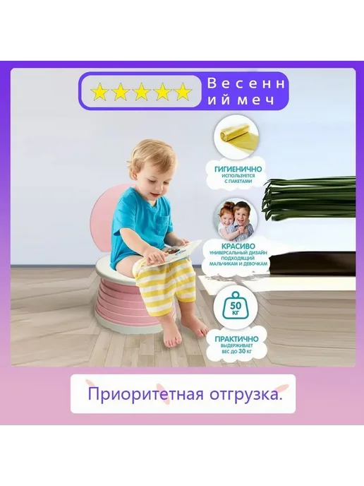 Детский дорожный горшок складной унитаз pink, розовый, фото 4