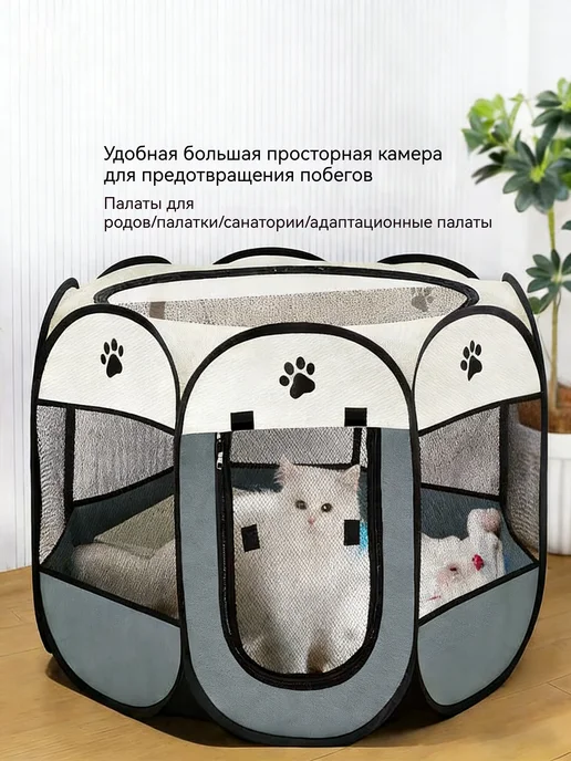 Многофункциональный складной забор, серый