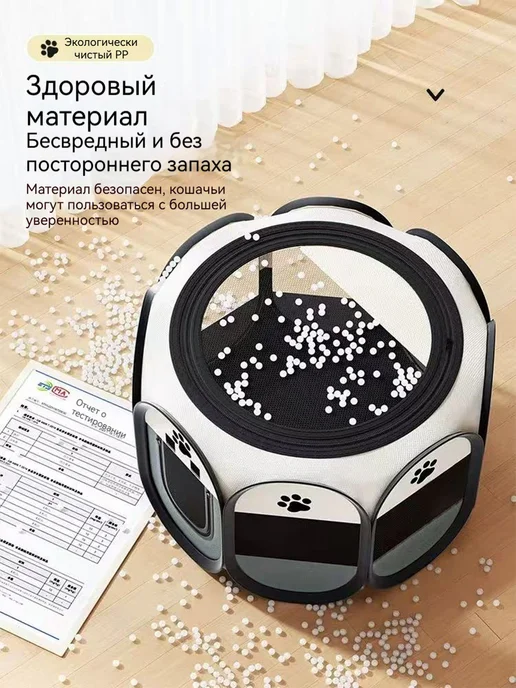 Многофункциональный складной забор, серый, фото 5
