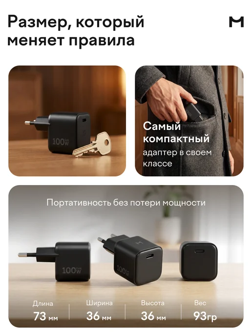 Magssory Cетевое зарядное устройство адаптер 100 Вт, 100 Вт, фото 7