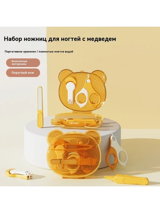 Набор ножниц для ногтей Зеленый, зеленый, фото 2
