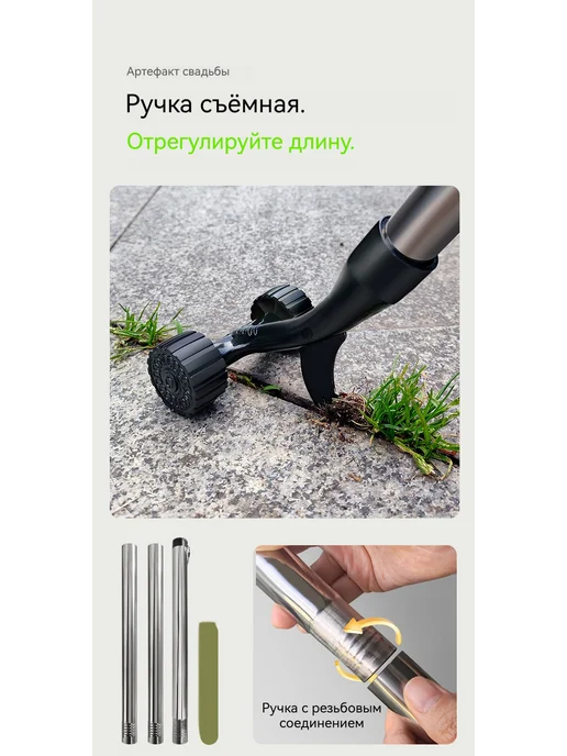 Садовый удалитель сорняков, серый, фото 6