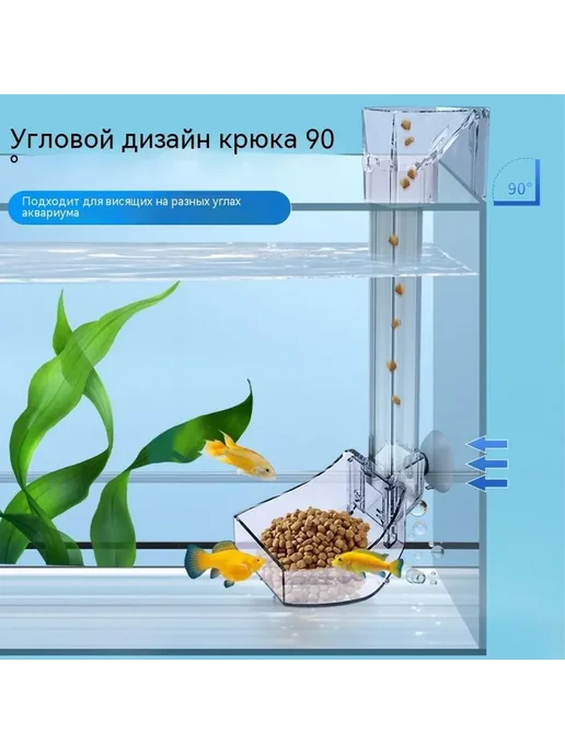 Трубки для кормления рыбы 21см, кормушки белый, белый, фото 4