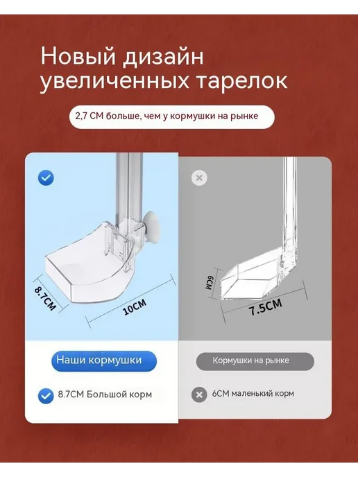 Трубки для кормления рыбы 21см, кормушки белый, белый, фото 8