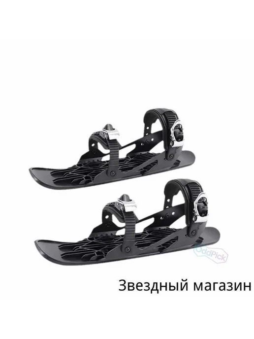 Прогулочные мини-лыжи, вариант, фото 6