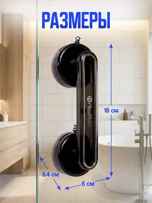 idealim home Ручка-поручень для душа на присосках, белый, фото 2