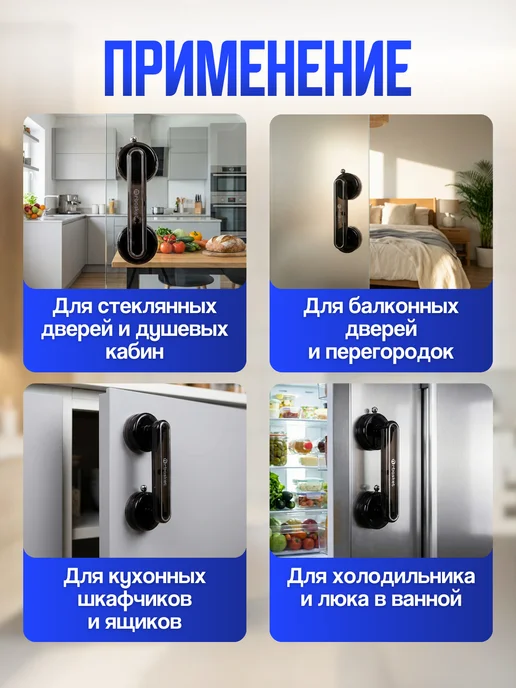 idealim home Ручка-поручень для душа на присосках, белый, фото 3