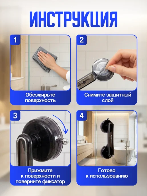idealim home Ручка-поручень для душа на присосках, белый, фото 4