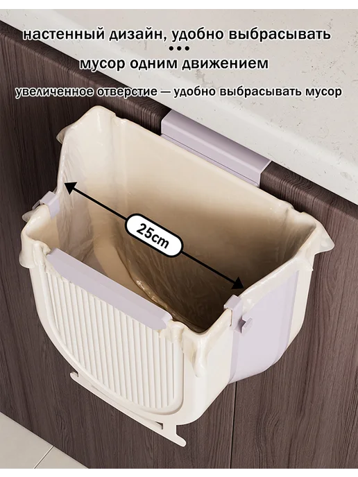 Ведро для мусора складное кухонное 7 л, 7 л, фото 4