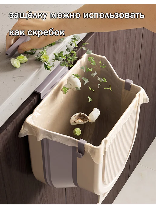 Ведро для мусора складное кухонное 7 л, 7 л, фото 6