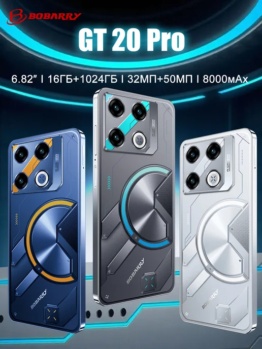 Смартфон Bobarry Gt20pro 1 ТБ, черный, фото 2