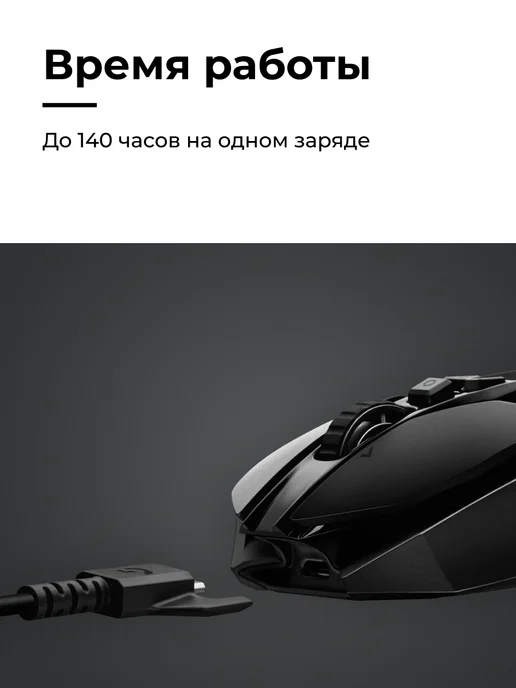 LOGITECH Мышь игровая беспроводная G903 Lightspeed Wireless, черный, фото 4