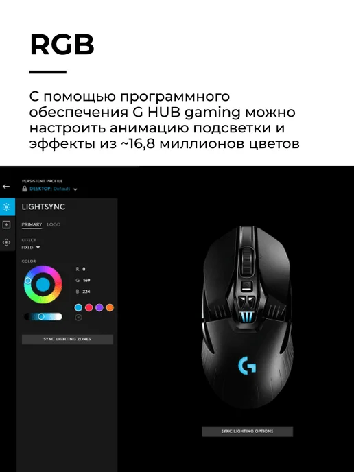 LOGITECH Мышь игровая беспроводная G903 Lightspeed Wireless, черный, фото 5