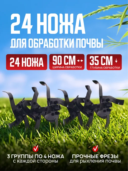 ПЕЧЕНЕГ Мотоблок бензиновый МБ-105ПРО ременной, 8 л.с. 24 ножей, 8 л, фото 6