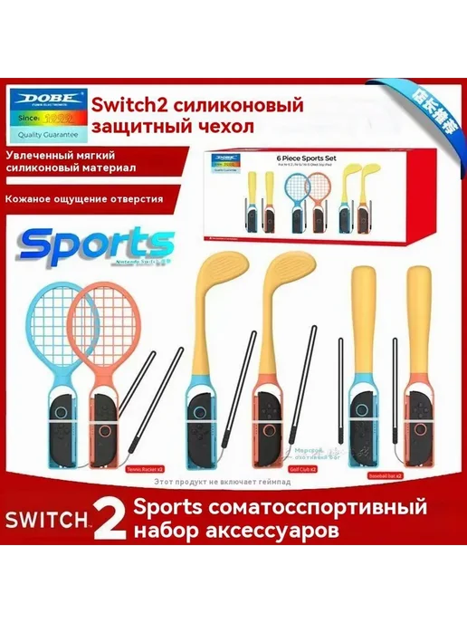 Набор для бадминтона, оранжевый, оранжевый