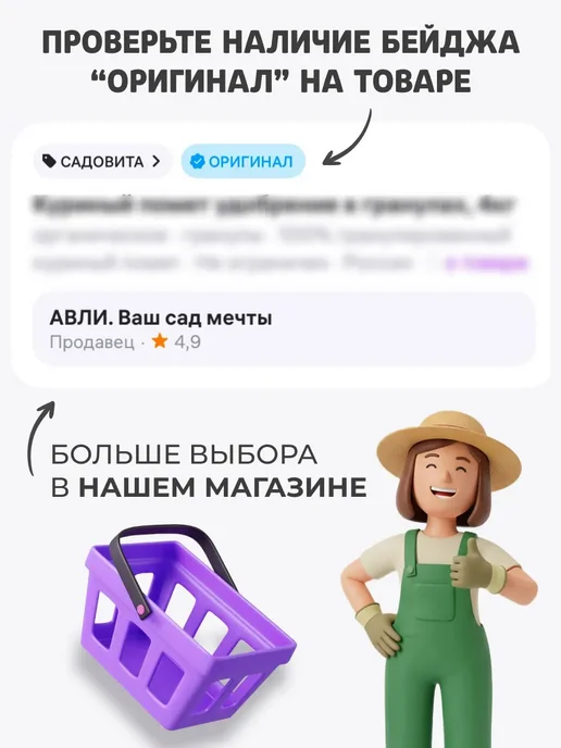 Садовита Костная мука для растений, 5 кг, 5 кг, фото 2