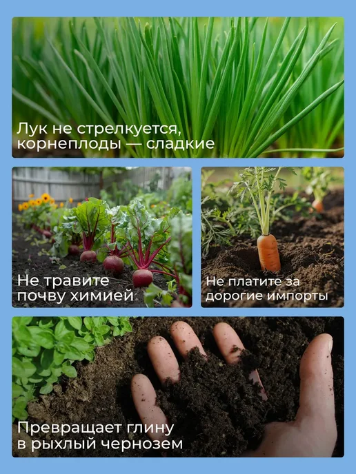 Садовита Костная мука для растений, 5 кг, 5 кг, фото 6