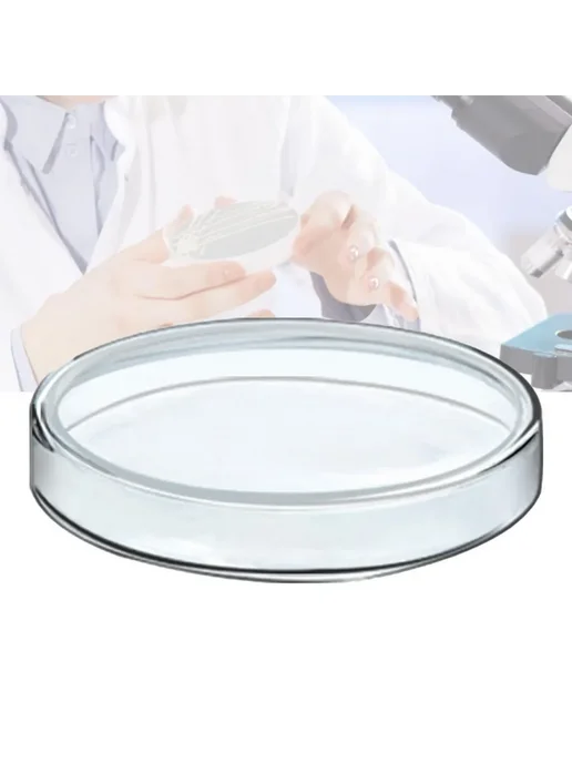 Прозрачное стекло для культивирования 60-100мл Р. 90мм, 60100 мл, фото 2