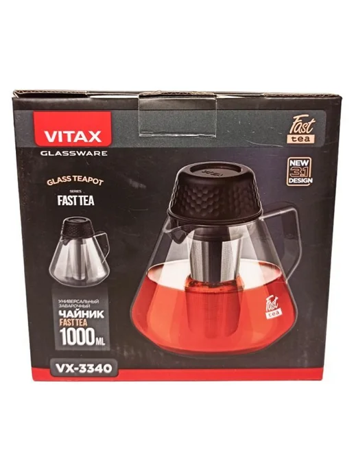 Vitax Чайник заварочный Fast Tea 1000 мл, 1 л, фото 2