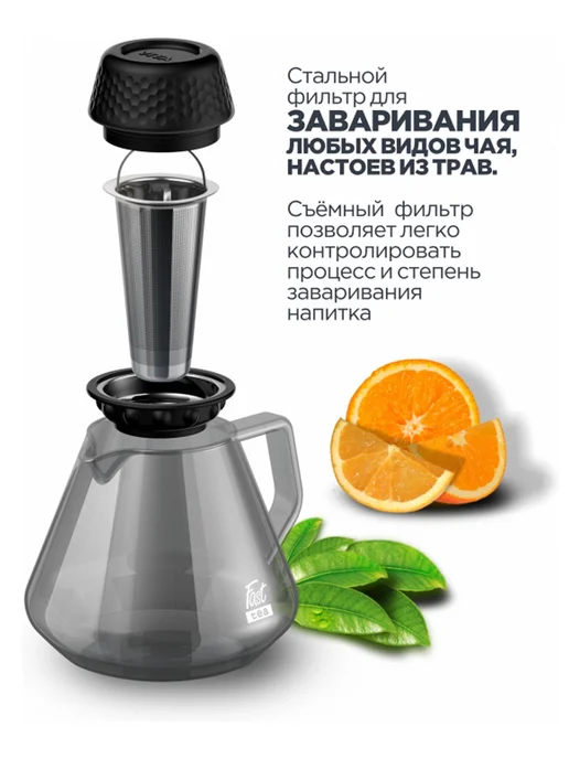 Vitax Чайник заварочный Fast Tea 1000 мл, 1 л, фото 5