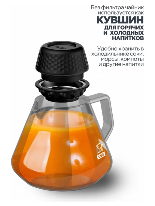 Vitax Чайник заварочный Fast Tea 1000 мл, 1 л, фото 6