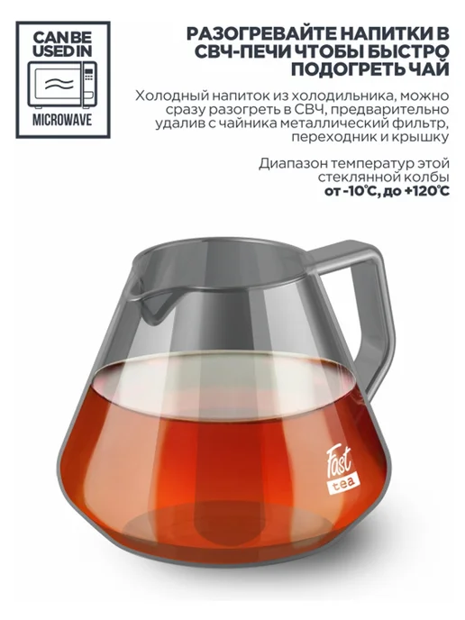 Vitax Чайник заварочный Fast Tea 1000 мл, 1 л, фото 7