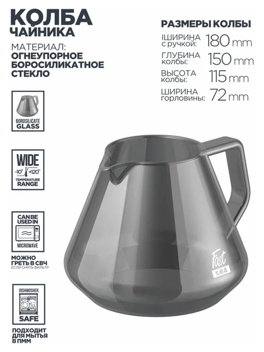 Vitax Чайник заварочный Fast Tea 1000 мл, 1 л, фото 8
