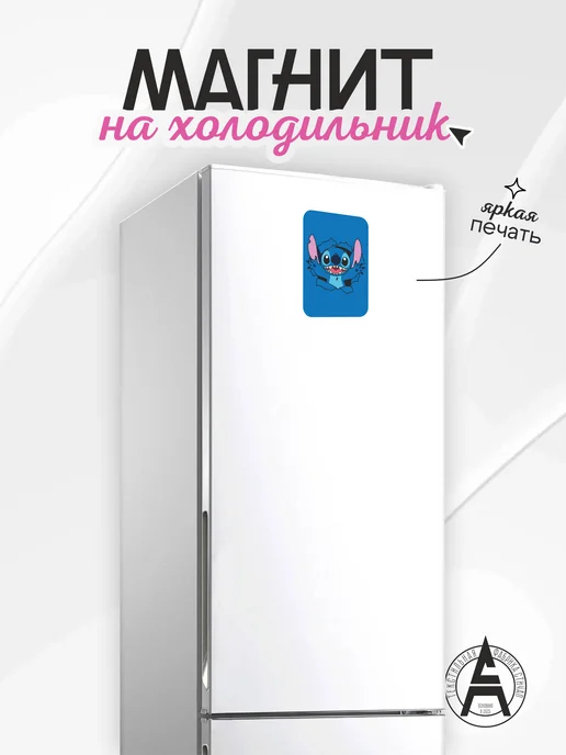 Stitch Up Магнит на холодильник мем коты глаза, вариант, фото 4