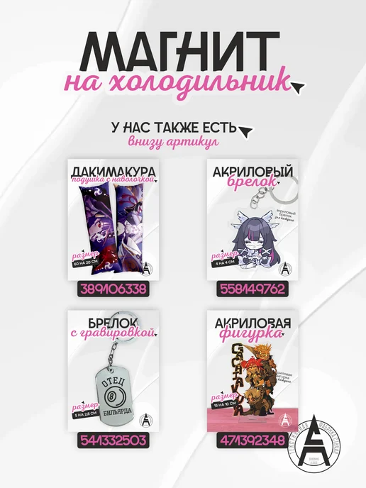 Stitch Up Магнит на холодильник мем коты глаза, вариант, фото 7