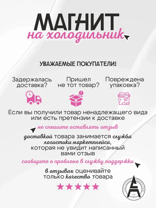 Stitch Up Магнит на холодильник мем коты глаза, вариант, фото 8
