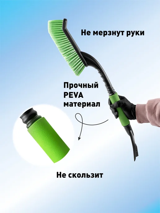 AVS Щетка автомобильная для снега с скребком 48 см, черный, фото 2
