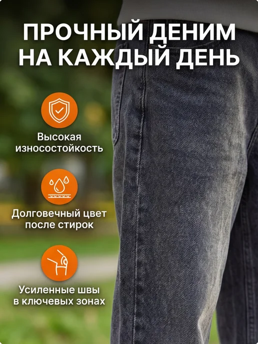 Страна Детства Джинсы широкие багги y2k на резинке, серый, фото 3