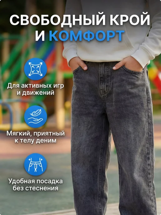 Страна Детства Джинсы широкие багги y2k на резинке, серый, фото 4