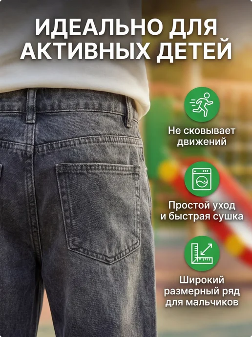 Страна Детства Джинсы широкие багги y2k на резинке, серый, фото 6