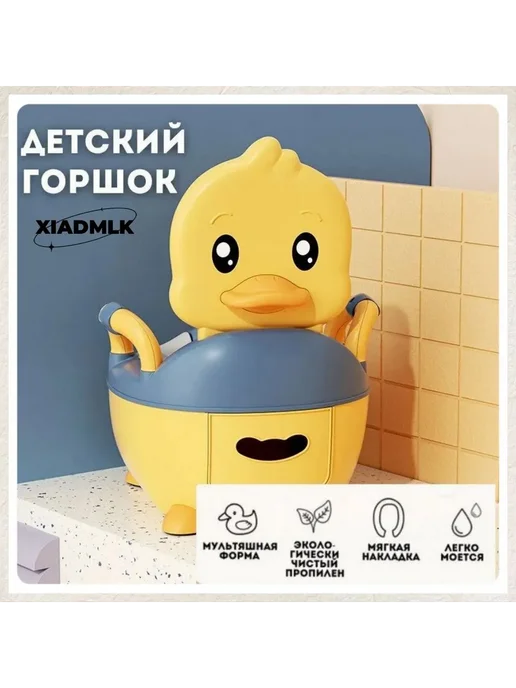 Детский горшок-стульчик мягким сиденьем, крышкой Желтый, желтый