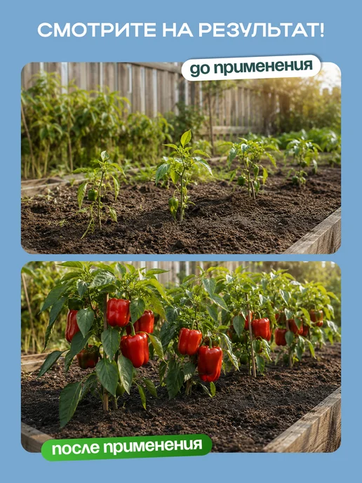 Садовита Удобрение Цеолит для растений, 2 кг, 3 кг, фото 4