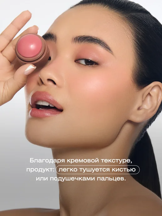 GLOW ME Кремовые румяна в цвете ROSE, розовый, фото 3