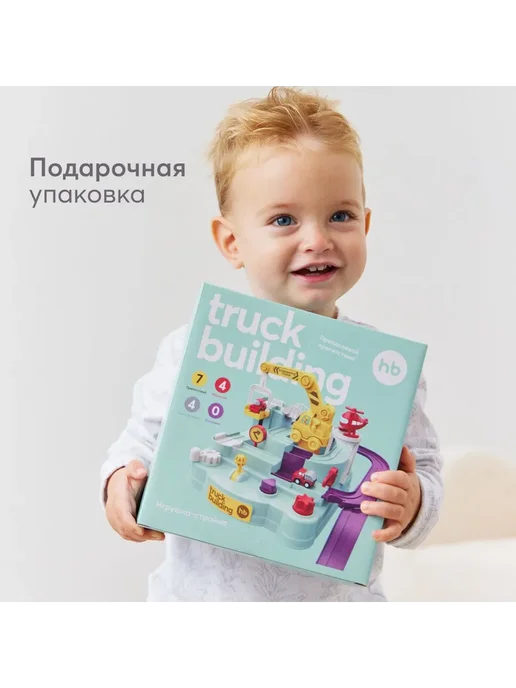 Игрушечный трек Happy Baby, автотрек для мальчиков Зеленый, зеленый, фото 3