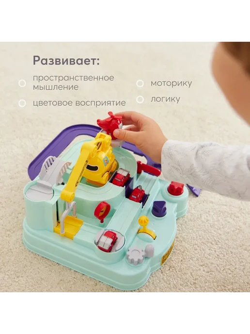 Игрушечный трек Happy Baby, автотрек для мальчиков Зеленый, зеленый, фото 4