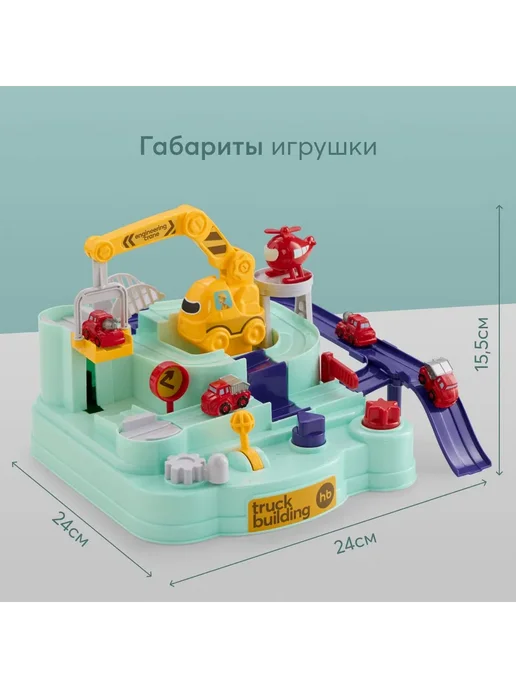 Игрушечный трек Happy Baby, автотрек для мальчиков Зеленый, зеленый, фото 5