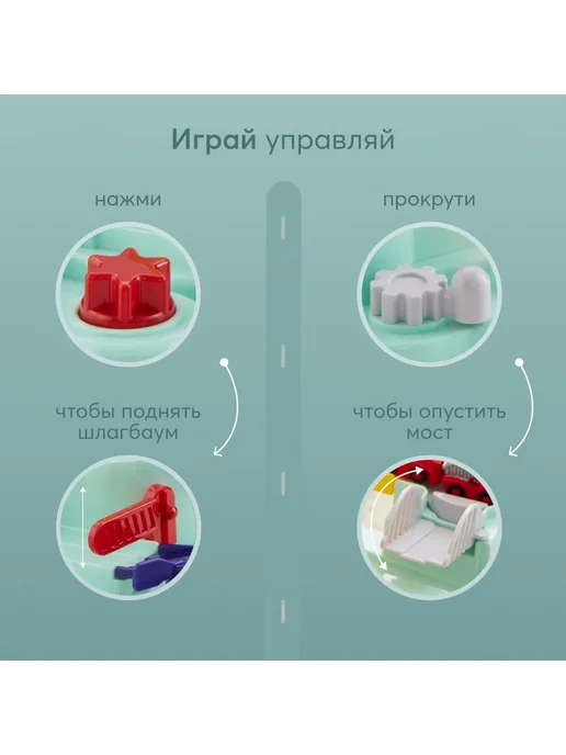 Игрушечный трек Happy Baby, автотрек для мальчиков Зеленый, зеленый, фото 8