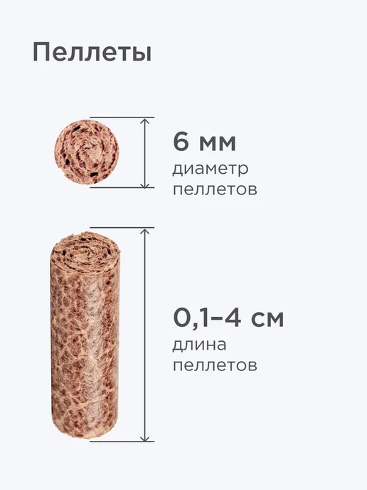 NAPKINS Древесный наполнитель для кошек, темный лес, 70 л 20 кг, 70 л, 20 кг, фото 3